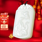 曼丽翠和田白玉十二生肖吊坠生肖蛇无事牌玉项链送男友附证书