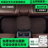 车丽友 定制丝圈汽车脚垫后排专用于冠道URV探界者蔚来et5t锐界昂科威