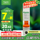 施耐德电气 空气开关 1P C20A 家用微型断路器 单进单出单极空开 EA9AN1C20R