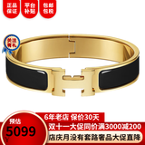 爱马仕（HERMES）手镯女士手链珐琅手环男士 经典H扣手镯情侣款圣诞礼物 黑色 PM