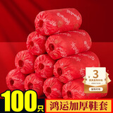 优奥一次性鞋套100只加厚无纺布透气防尘脚套耐磨均码红色结婚乔迁
