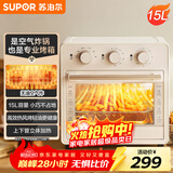 苏泊尔（SUPOR）家用多功能15L空气炸锅电烤箱  热风循环上下独立控温 轻油低脂带炉灯OJ15AK811