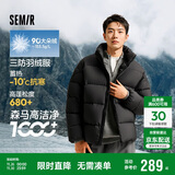 森马（Semir）轻松羽绒丨羽绒服男冬季三防外套90绒厚款立领面包服109724113102