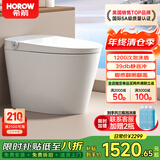 希箭（HOROW）大冲力卫生间轻智能马桶一体式智能坐便器小Q贴Q21补贴 新品-升级千次泡沫翻圈翻盖BF20 295-390坑距选300 305/300mm