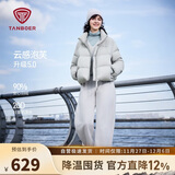 坦博尔泡芙羽绒服女士短款立领时尚冬季面包服外套5530356D 霜林灰160