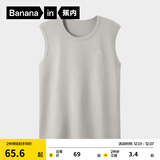 蕉内棉棉301H情侣款背心男女士100%纯棉无侧缝宽松圆领居家睡衣夏季 【宽肩】浅岩棕 L