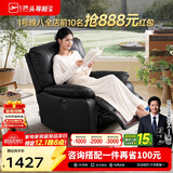 芝华仕（CHEERS）头等舱布单椅电动功能布艺单人沙发客厅家具懒人椅芝华士9780黑