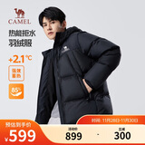 骆驼（CAMEL）男装羽绒服男加厚冬季连帽短款面包服保暖防寒外套M14CR07695