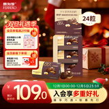 费列罗 巧克力礼盒 80%黑巧克力 24粒300g 零食 送礼 糖果 生日礼物