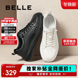 百丽时尚百搭小白鞋男鞋2025新款厚底一脚蹬休闲板鞋A1920AM5 黑色 41