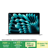 Apple/苹果AI笔记本/2025款MacBookAir 15英寸M4(10+10核)16G 256G银色电脑MW1G3CH/A