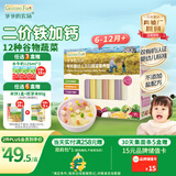 爷爷的农场有机婴幼儿五谷蔬菜面210g 婴儿面条宝宝辅食面儿童早餐6-12个月