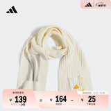 adidas简约舒适保暖针织运动围巾男女阿迪达斯官方 汉玉白 OSFM
