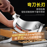 拜杰中药铡刀切刀药材铡刀家用灵芝三七桑黄家用铡刀商用切药神器