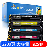 皇者.巴威巴威惠普HP131A硒鼓适合LaserJetPro200 M251n打印机M276nw墨盒 CF210A-CF213A硒鼓(四色套装)