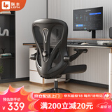联丰（LIANFENG）C-71人体工学椅子电脑椅家用舒适久坐办公椅学习椅电竞椅会议椅
