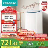 海信（Hisense）小哈利毛易刷波轮洗衣机全自动3公斤迷你洗衣机无孔内桶健康活水洗婴儿HB30DM56H以旧换新国家补贴