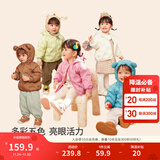 巴拉巴拉宝宝羽绒服男童童装婴儿秋冬女童外套轻薄舒适时尚萌趣潮 奶油白-小熊压胶-白鸭绒 80 （充绒量26g）