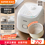 苏泊尔（SUPOR）小电饭煲2-3人3升陶瓷不粘内胆家用电煮锅煲汤煮粥锅智能预约多功能一锅多用微压电饭锅SF30FC0076