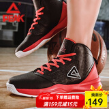 匹克篮球鞋男鞋休闲鞋革面运动鞋室外水泥地防滑减震球鞋篮球男鞋子 201黑色/殷红 41