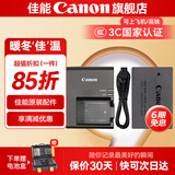 佳能r50电池 原装lp-e17电池 r8 r10 r100 rp 200d二代 850d m6微单相机原装锂电池 LP-E17原装电池简包+LC-E17C原装充电器