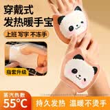 加仕高暖手宝穿戴式自发热暖足贴办公室暖脚神器学生党便携暖宝宝贴