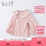 戴维贝拉（DAVE＆BELLA）2025新款女童衬衫秋装婴儿女宝宝洋气衬衣儿童上衣 浅粉色 100 cm（建议身高90-100cm）