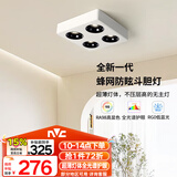 雷士（NVC）LED精品射灯方形吸顶明装斗胆灯超薄格栅灯四头COB40瓦黑杯暖白