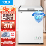 北极熊（BEIJIXIONG）冰柜商用卧式大容量冷柜家用冷藏冷冻单双温展示柜铜管部件 208单温【一级能效 升级铜管部件】