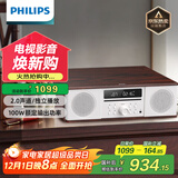 飞利浦（PHILIPS）CD机桌面音响CD播放机迷你音响CD播放器家庭台式音响音箱收音机木质蓝牙TAM5008