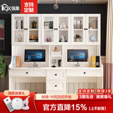 强象现代简欧书柜书桌一体双人电脑桌家用办公桌学习桌组合卧室书柜 款式6：2200*600*1900