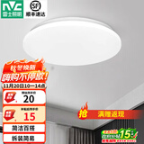 雷士（NVC） led灯饰阳台灯浴室灯厕所灯厨房灯 led吸顶灯具 卧室灯过道走廊 白玉 6瓦 正白光