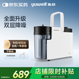 鱼跃吸痰器7E-B5家用中老年电动吸痰器便携式吸痰器带100根吸痰管