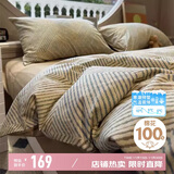 无印良品100%纯棉床上四件套床上用品全棉床单被套200*230cm1.5/1.8米床
