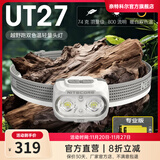 奈特科尔【高显色3色温】ut27 mct轻量800流明高显色3色温越野超轻AAA头灯 UT27 2024【白色-专业版】