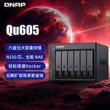 威联通（QNAP）Qu605 16G内存 6盘位 NAS家庭存储 工作室数据备份（无硬盘版）