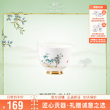 玛戈隆特乔迁礼陶瓷瓷茶杯单杯个人杯主人杯 家用茶具茶杯礼盒包装 西湖