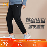 361°运动裤男士秋冬季休闲卫裤束脚跑步宽松针织长裤子男652334707D-5