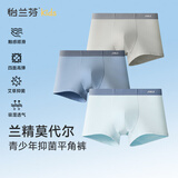 怡兰芬儿童内裤男童平角裤抑菌莫代尔冰丝中大童男孩青少年四角短裤 组合一(深蓝+浅蓝+灰色) 3条 175 (参考体重115-135斤)