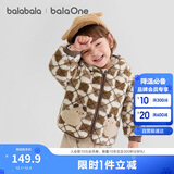 巴拉巴拉童装儿童棉服宝宝外套2025秋冬装仿羊羔绒保暖棉衣袄208425106203