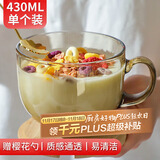 拜杰早餐杯燕麦杯玻璃碗茶色玻璃杯杯子牛奶杯马克杯水杯带勺子430ML