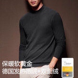 Mocseled德绒发热半高领打底衫男士中领保暖内衣高级感内搭修身上衣秋冬季 深空灰（德国进口双面发热德绒） XL (175) 建议130-150斤