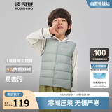 波司登25年秋季羽绒马甲鸭绒男女儿童5A抗菌四防合体短款轻薄外套