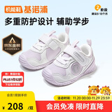基诺浦（ginoble）步前鞋25年春秋季软底机能鞋 男女宝宝学步鞋GB2397A白色/淡紫