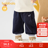 巴拉巴拉童装儿童长裤男女童运动裤冬装宝宝长裤子休闲时尚保暖 深蓝80821 90