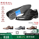 REGAL丽格T63B正装皮鞋男商务休闲皮鞋缝制鞋男士皮鞋布洛克鞋皮鞋男 BJP(黑色/日本进口牛皮革) 42