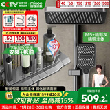 四季沐歌【国家补贴】恒温淋浴花洒套装精铜增压浴室淋浴器花洒全套M5+Pro