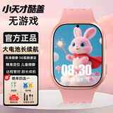小天才酷盖系列【无游戏】儿童电话手表全网通5G插卡防水防摔精准定位大内存护眼屏小学生初高中青少年女男孩 顶配粉【高清摄像+精准定位+护眼大屏+学习APP】