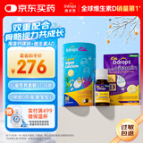 Ddrops滴卓思 婴幼儿童复合维生素ad 600iu 1.7ml+钙镁锌 30条/罐