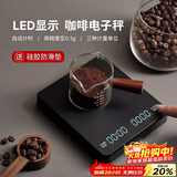 PAKCHOICE咖啡电子秤手冲咖啡计时称咖啡套装器具豆子超薄计量称充电款黑色